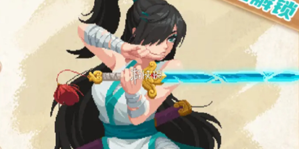 元气骑士,剑宗技能介绍