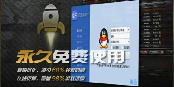 cf,cf活动助手一键领取,2025最新cf活动助手一键领取网址入口