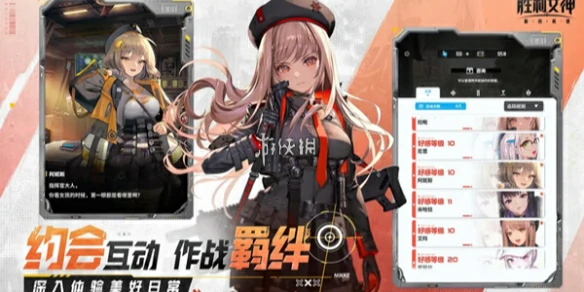 胜利女神新的希望,第8章遗失物位置,胜利女神