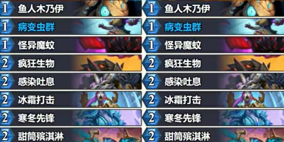 炉石传说翡翠梦境版本,光牙DK卡组代码,炉石传说