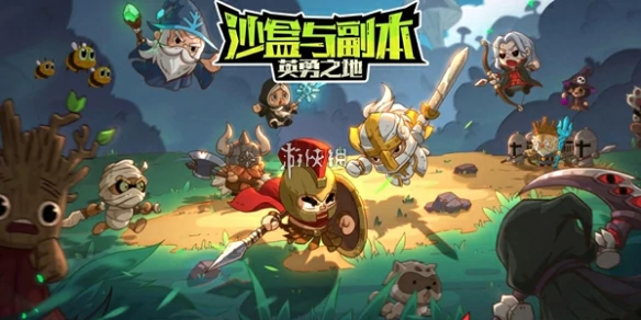 英勇之地,神秘商店位置