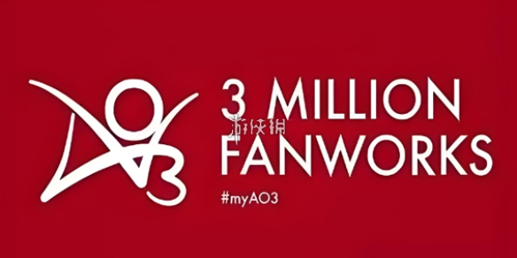 ao3镜像,最新入口地址2025
