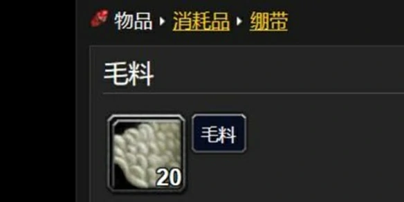 魔兽世界,魔兽世界毛料哪里掉的多,毛料掉落最多地点介绍,魔兽世界