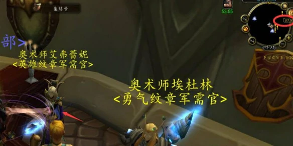 魔兽世界,失落保卫者套装在哪换,失落保卫者套装兑换位置介绍