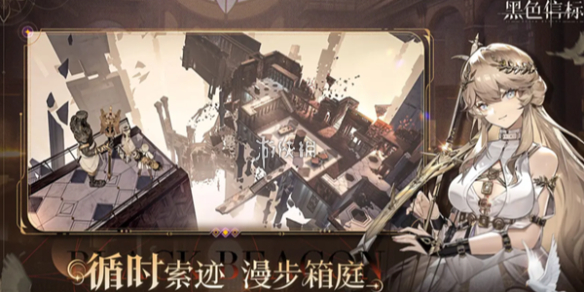 黑色信标,宝箱位置大全