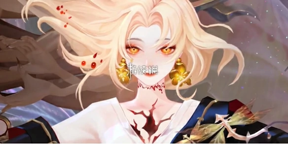 阴阳师,祸津神双生笼皮肤特效一览