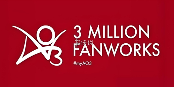 ao3,官网进入链接