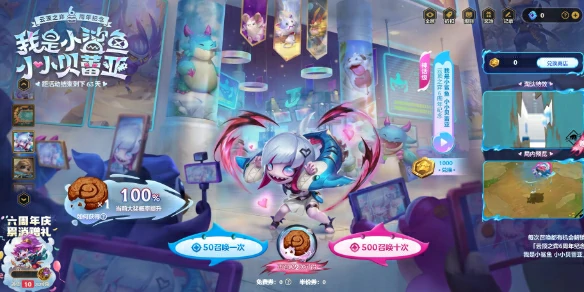 云顶之弈,小小贝蕾亚活动