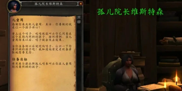 魔兽世界,库尔提拉斯儿童周任务线,魔兽世界库尔提拉斯儿童周任务线图文攻略,魔兽世界