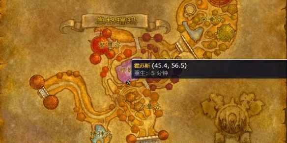 魔兽世界,魔兽世界奥格瑞玛材料商在哪,奥格瑞玛材料商位置介绍,魔兽世界