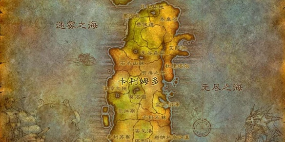 魔兽世界,魔兽世界希利苏斯怎么去,魔兽世界希利苏斯前往方法,魔兽世界