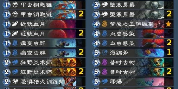 炉石传说翡翠梦境,迷你包节奏水蛭k卡组代码,炉石传说