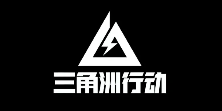 三角洲行动摩斯密码5月20日,2025.5.20今日摩斯密码分享,三角洲行动