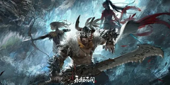 永劫无间手游,刘炼技能介绍,永劫无间