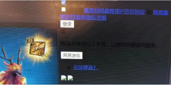 魔兽世界,魔兽世界国服无法登陆怎么办,魔兽世界5月8日无法登陆解决方法,魔兽世界