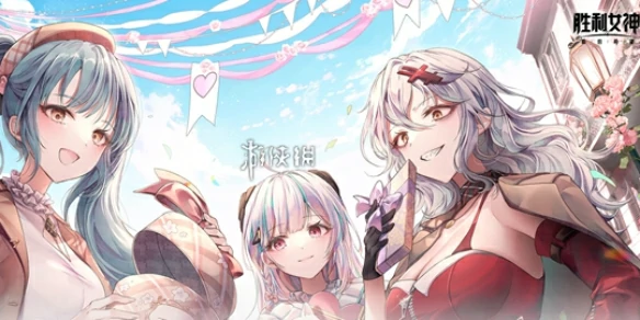 胜利女神新的希望,迷失地区2遗失物位置,胜利女神