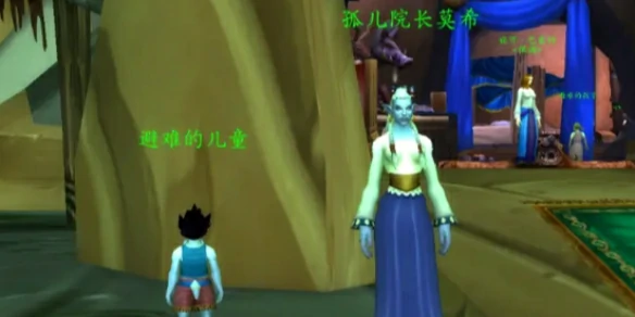 魔兽世界,沙塔斯儿童周任务线,魔兽世界沙塔斯儿童周任务线图文攻略,魔兽世界