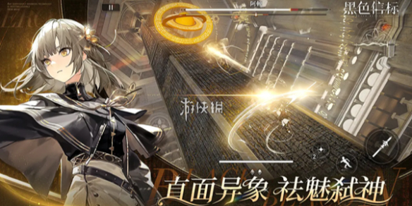 黑色信标,武器获取方法