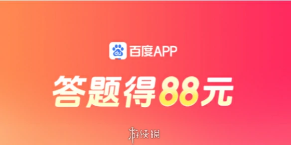 答题红包,玩法攻略汇总