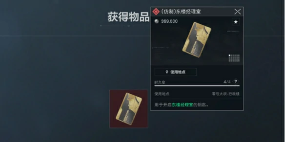三角洲行动,三角洲零号大坝房卡推荐,零号大坝房卡推荐一览