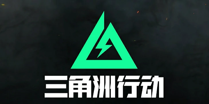 三角洲行动摩斯密码6月12日,2025.6.12今日摩斯密码分享,三角洲行动
