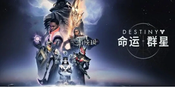 命运群星,公司介绍