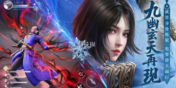 不良人破局,境界奖励汇总