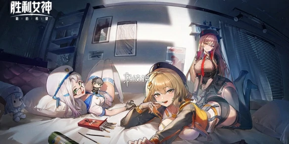 胜利女神新的希望,攻略大全,胜利女神