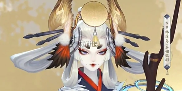 阴阳师,姑获鸟苍翎鹤羽上线时间