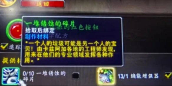 工程学分解演示