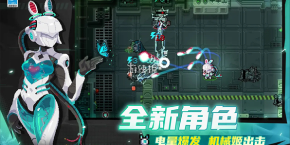 元气骑士,打铁超合成活动玩法攻略