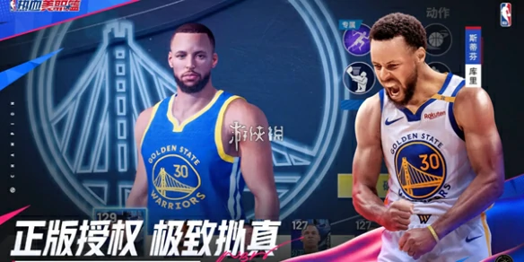 热血美职篮,充值返还规则介绍