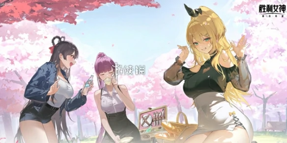 胜利女神新的希望,困难第2章遗失物位置,胜利女神
