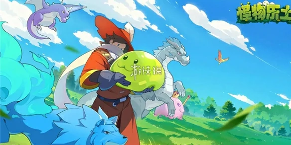 怪物乐土,最强阵容搭配推荐