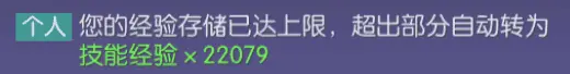 剑与轮回,转生攻略
