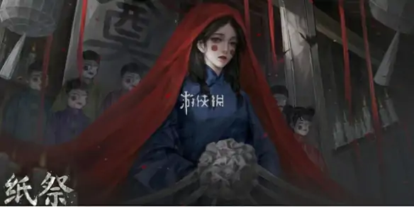 纸祭,攻略大全
