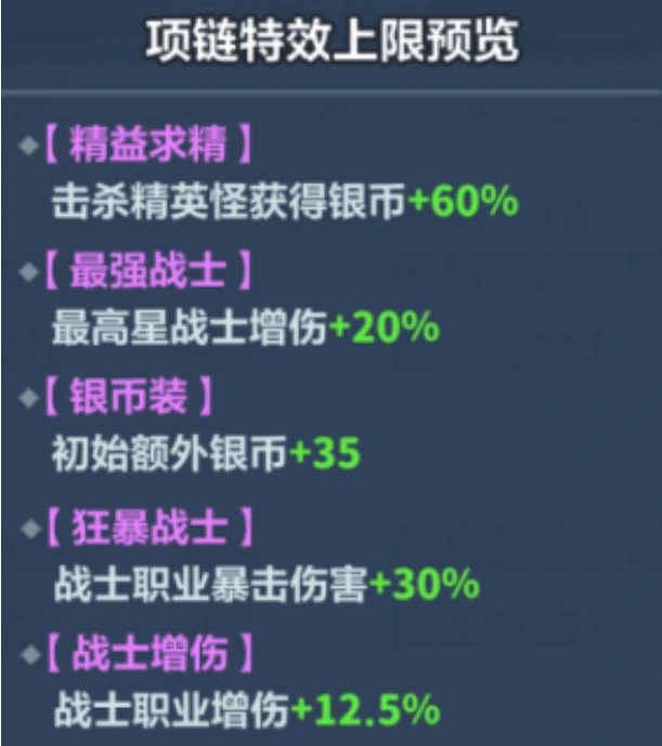 永远的蔚蓝星球,剑圣玩法攻略大全