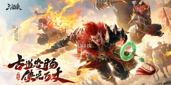 三国杀,2025周年庆半价武将兑换推荐,三国杀