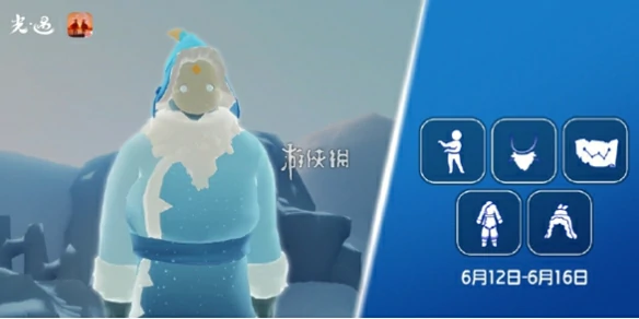 光遇,天才建筑师先祖兑换图一览2025,光遇