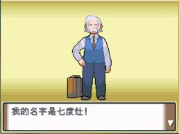 pokemmo,pokemmo手游神奥全流程