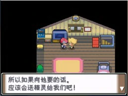 pokemmo,pokemmo手游神奥全流程