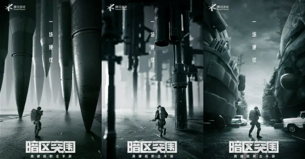 暗区突围,女角色什么时候出,暗区突围