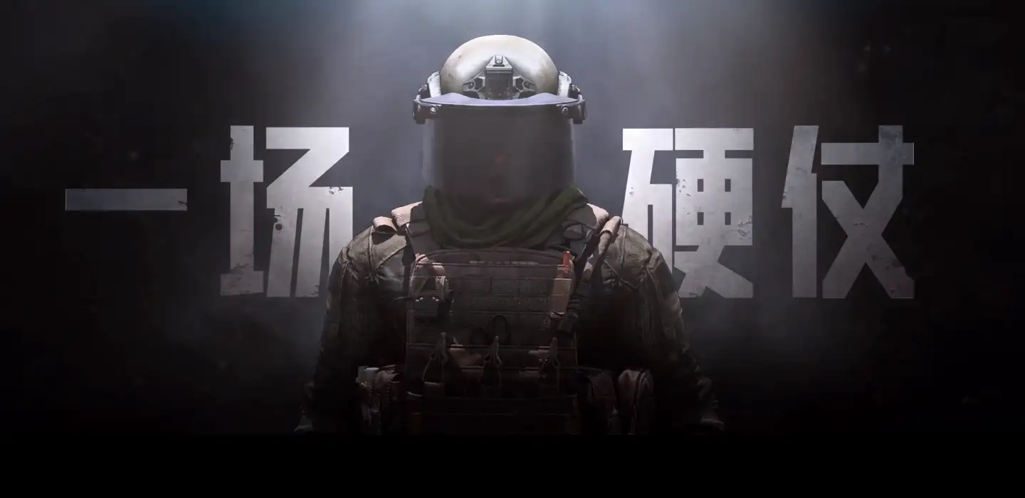 暗区突围,女角色,上线,暗区突围