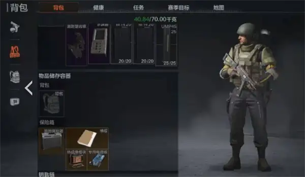 暗区突围,暗区突围情报,暗区突围