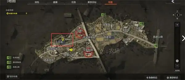 暗区突围,私人包裹,任务,暗区突围