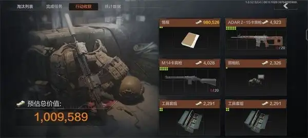 暗区突围,情报,价格,暗区突围
