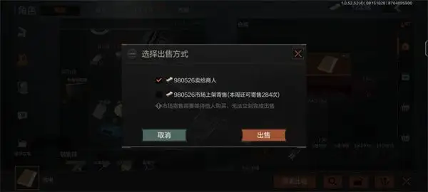 暗区突围,情报,价格,暗区突围