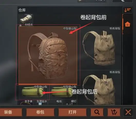 暗区突围,仓库,仓库空间,暗区突围