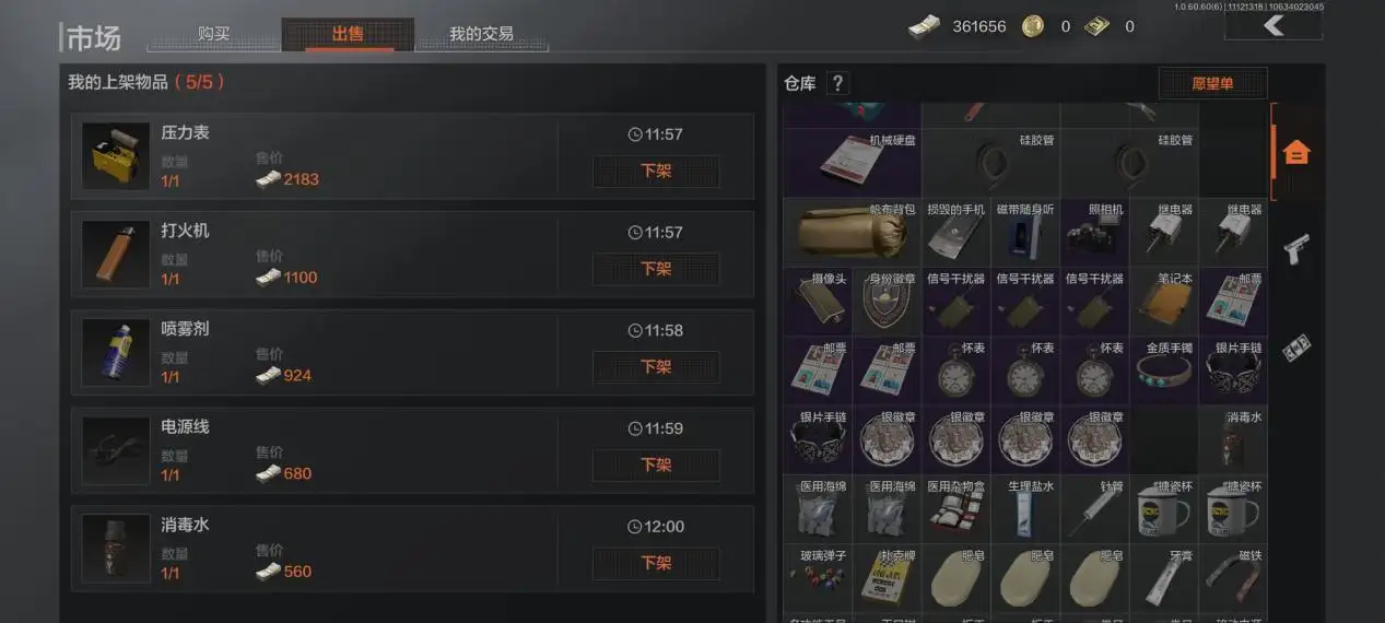 暗区突围,赚钱,暗区突围