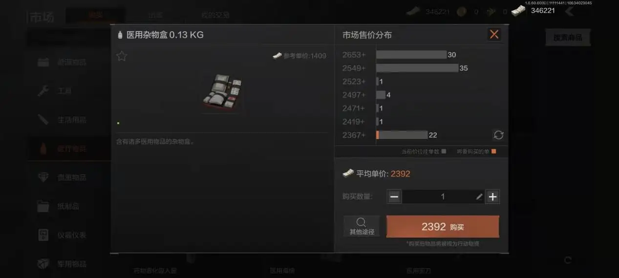 暗区突围,赚钱,暗区突围